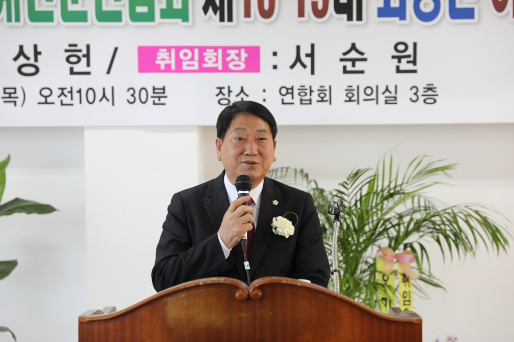 (사)한국후계농업경영인예산군 연합회장 이취임식 이미지(3)