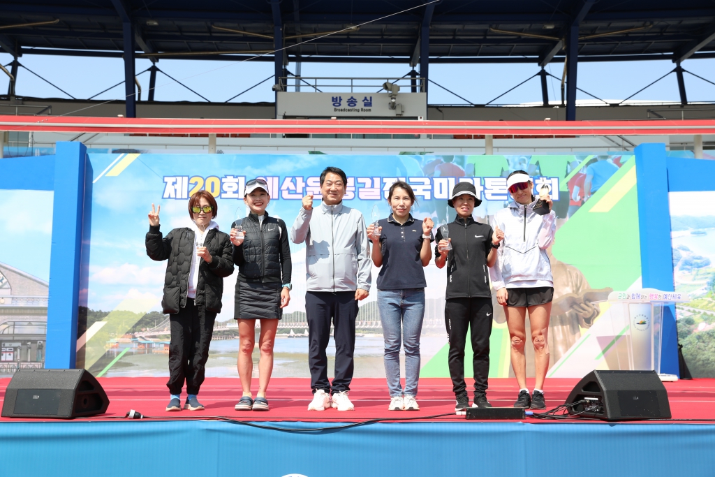 2024년 예산윤봉길 전국마라톤 대회 참석 이미지(6)