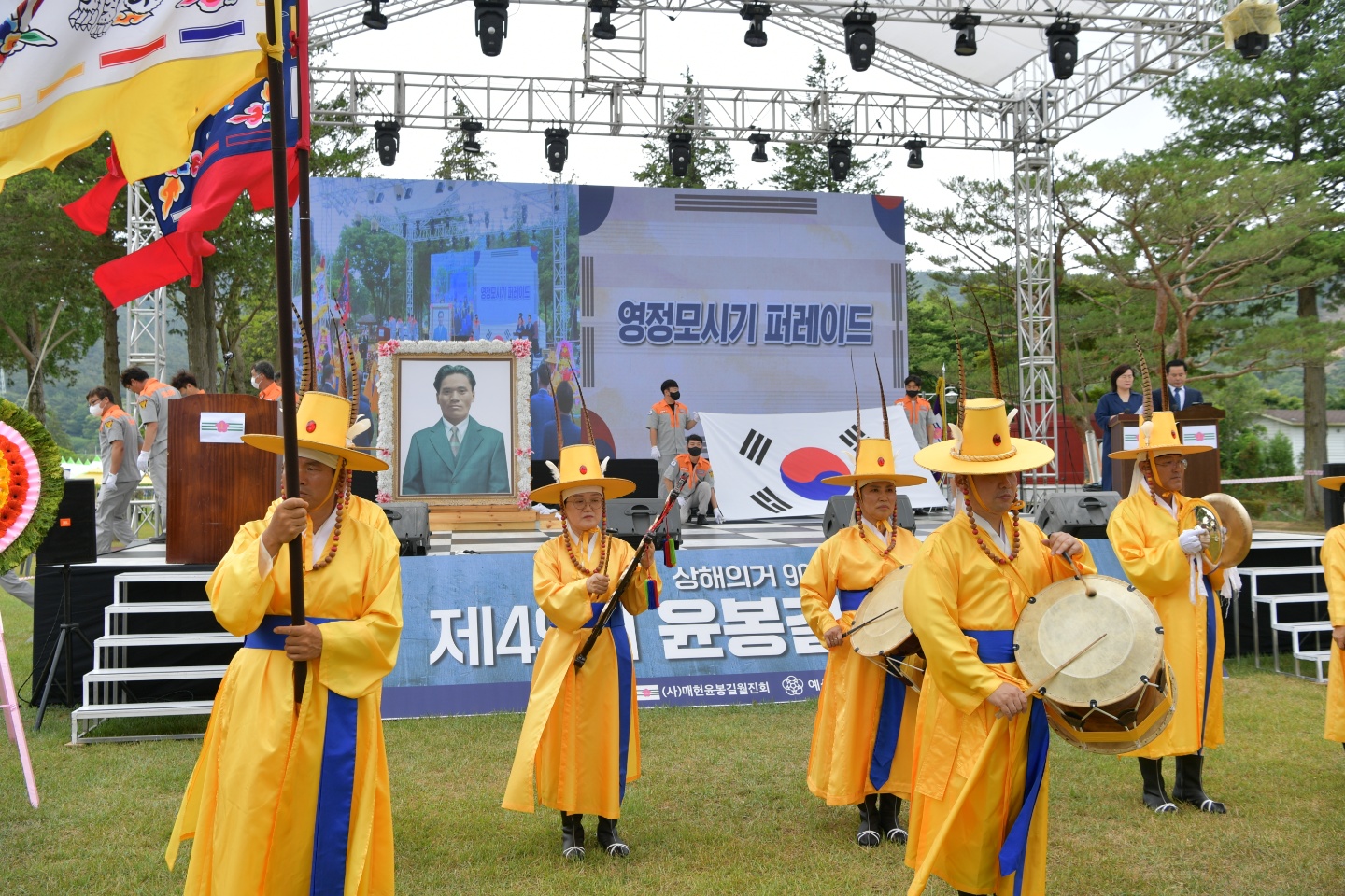 제49회 윤봉길 평화축제