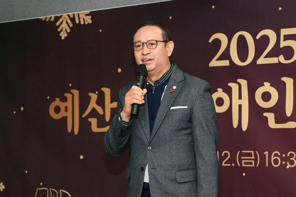 2025 예산군 장애인 체육인의 밤