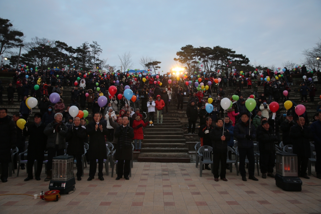 예당호 해맞이 행사