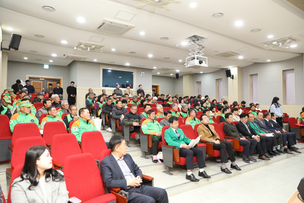 2024년 자율방재단 정기총회 및 역량강화교육