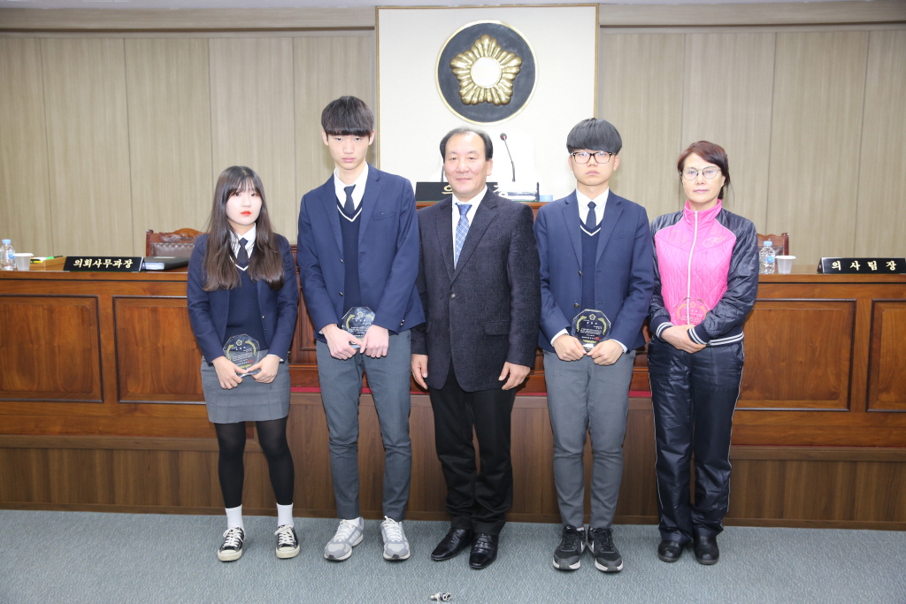 지역발전과 의정발전자에 대한 의장표창