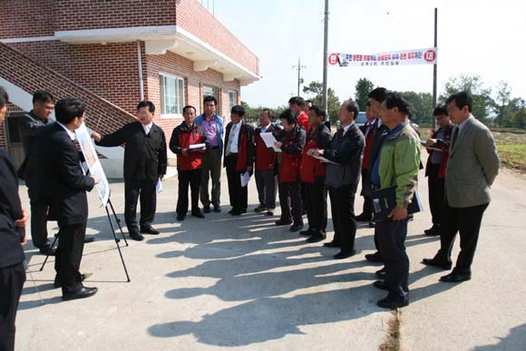 주요사업장 답사