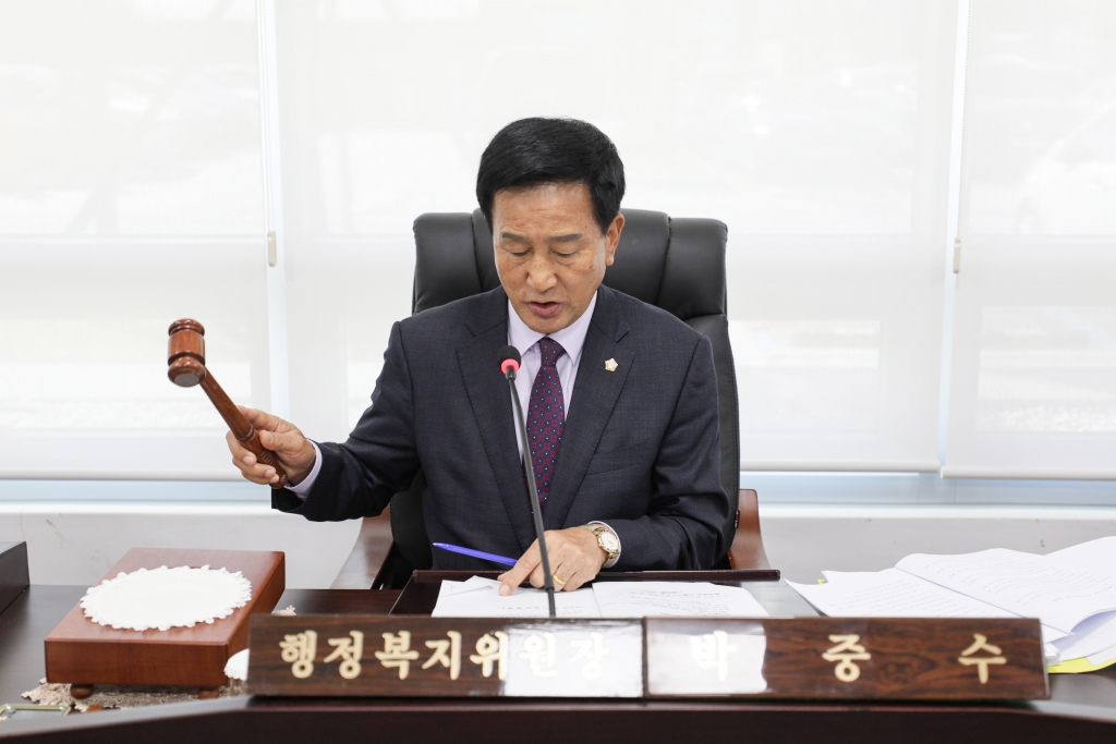 2025년 11월 3일 행정복지위원회