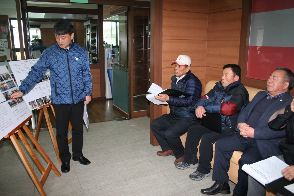 대흥면 주민자치센터 운영 현황 답사