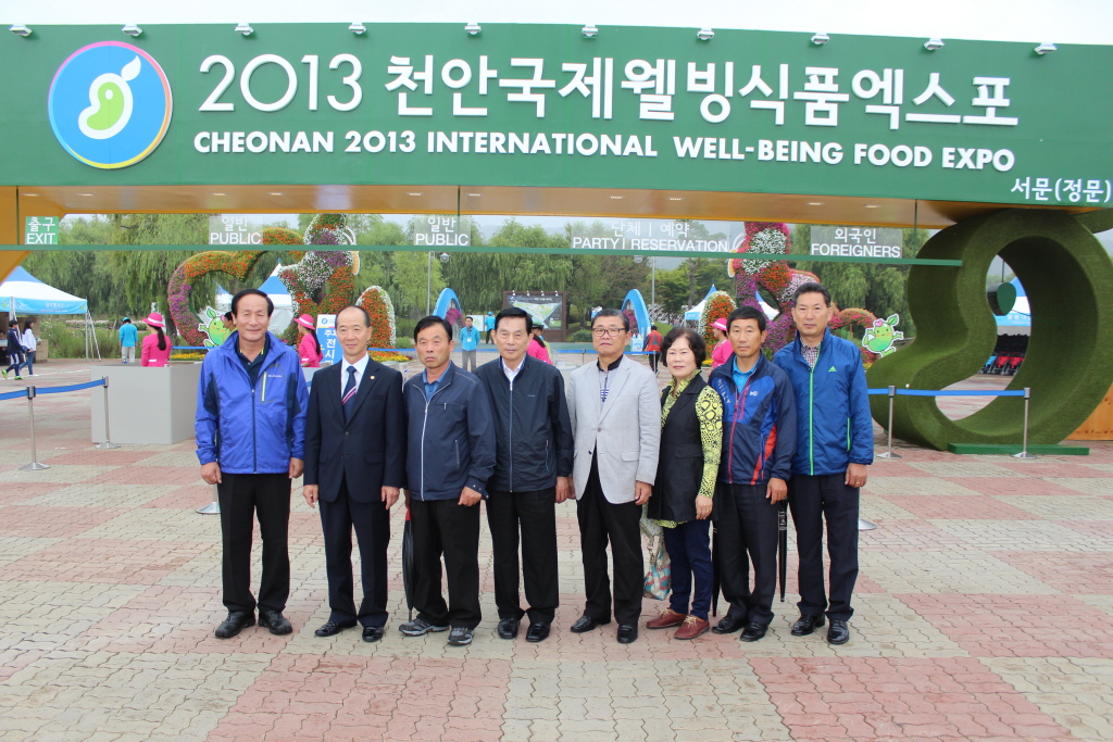 제4대의회개원3주년기념