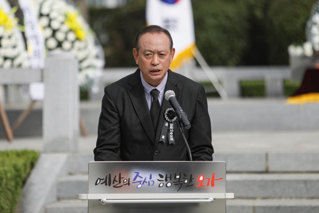 오가면 제75주년 삼학사 추모제