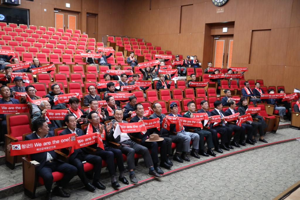 재향군인회 제72주년 향군의 날 기념식