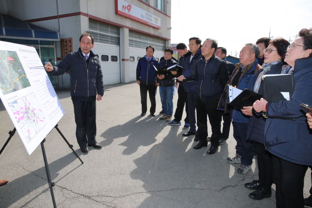 덕산 읍내오거리 회전교차로 설치사업장 답사