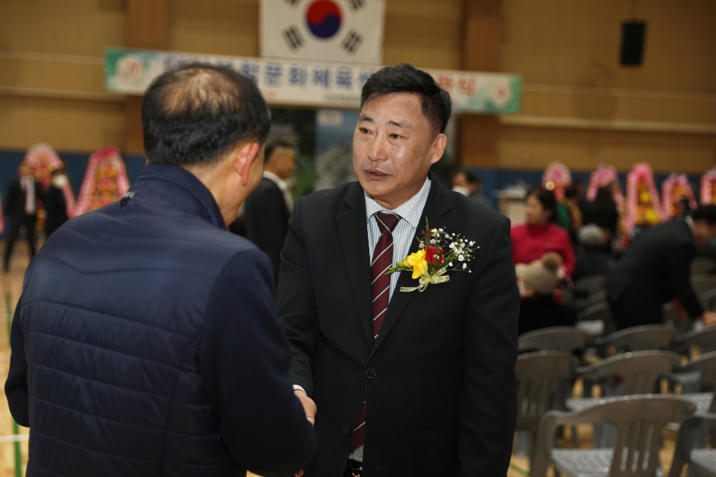 덕산복합문화체육센터 개관식 참석