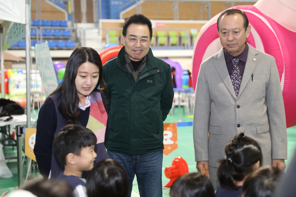 2025년 윤봉길체육관 실내놀이터 개장