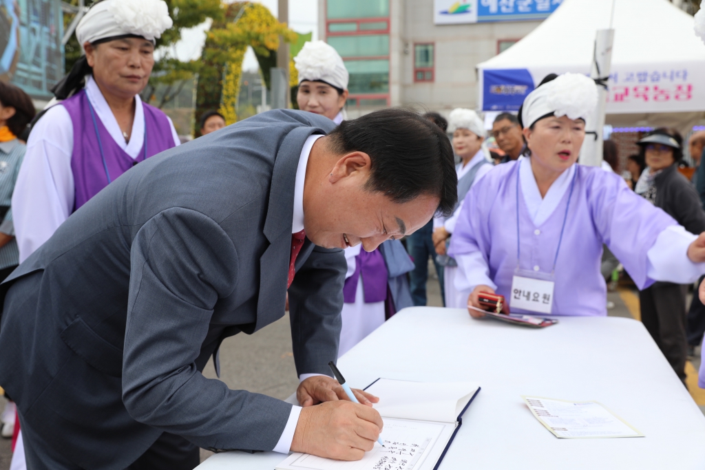제3회 예산군수기 국악경연대회 시상식