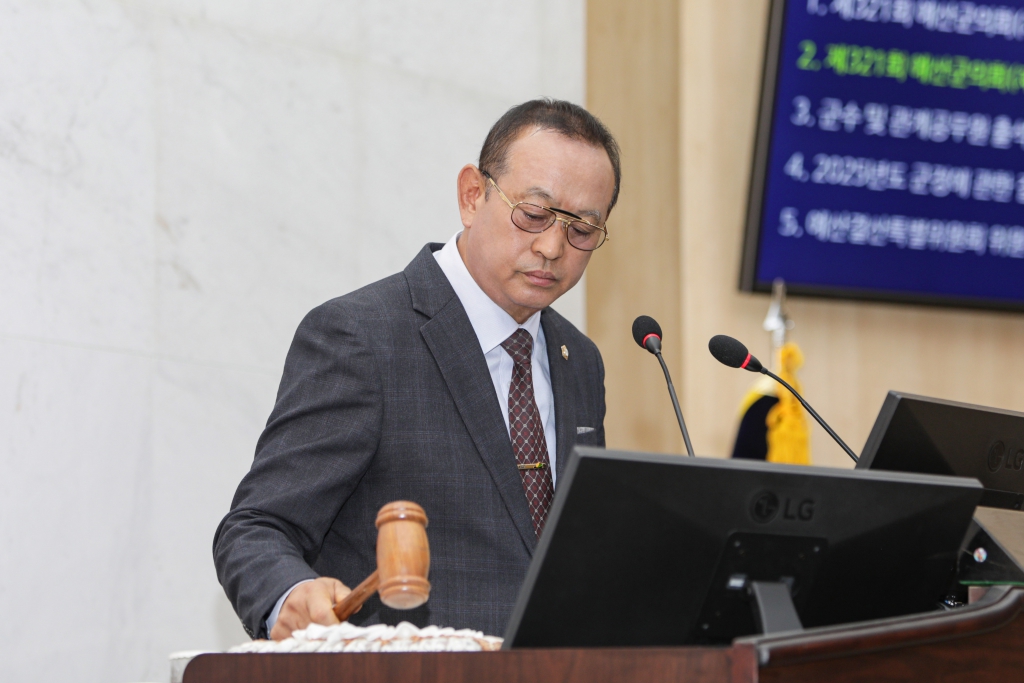 제321회 정례회 개회