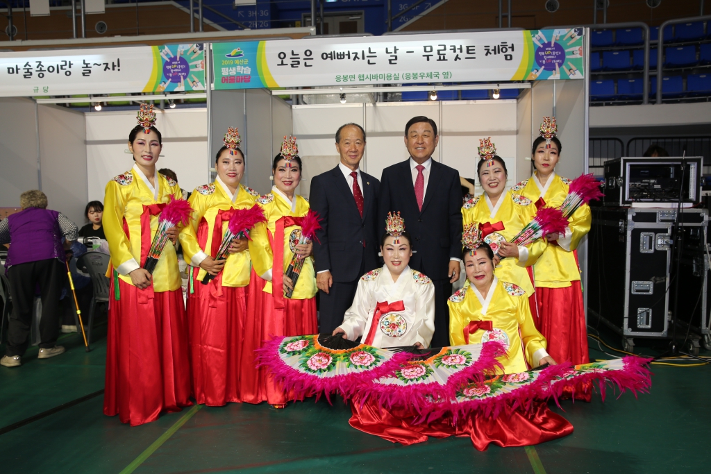 2019 평생학습 어울마당