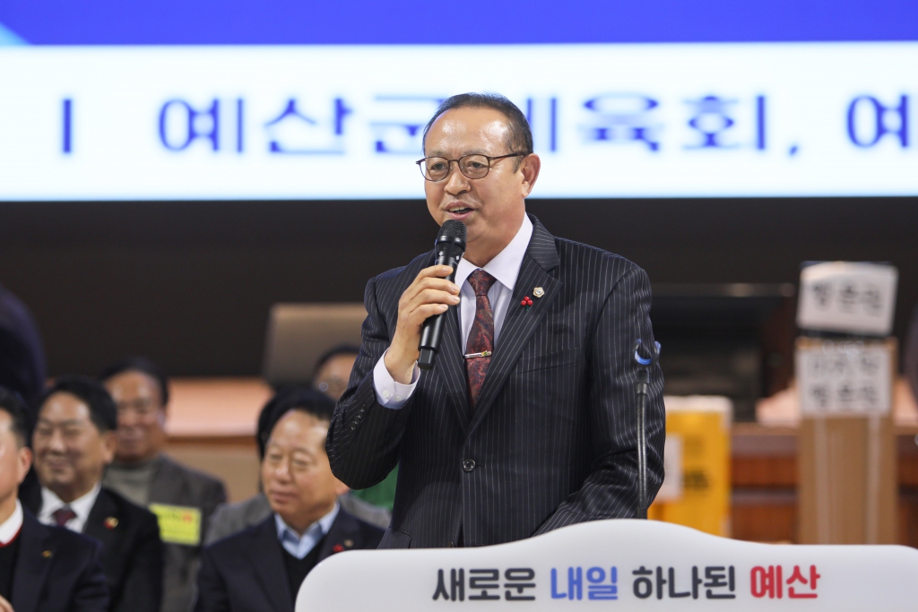 제22회 예산군 어머니 생활체육대회