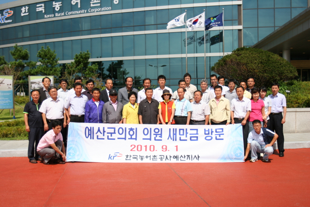 새만금 방조제 방문