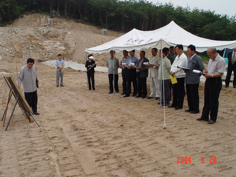 주요사업장답사