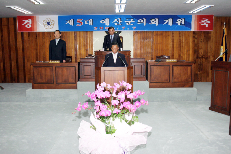 최무영부의장의 의원윤리강령