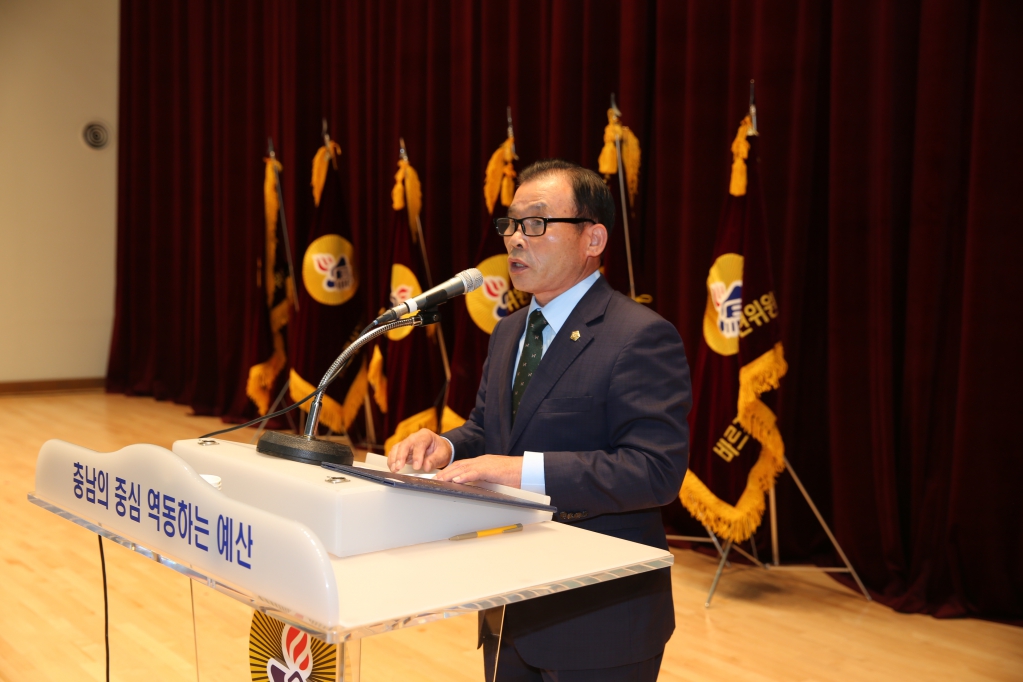 바르게살기운동 예산군협의회 한마음 수련대회