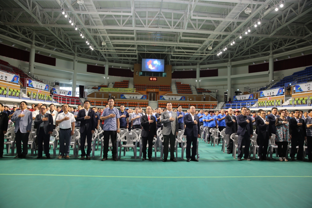 예산군이장단체육대회
