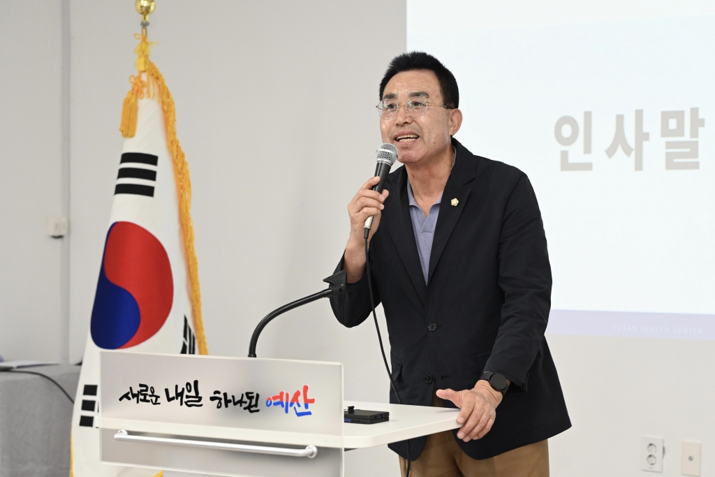 예산읍 예산4리 치매안심마을 현판식
