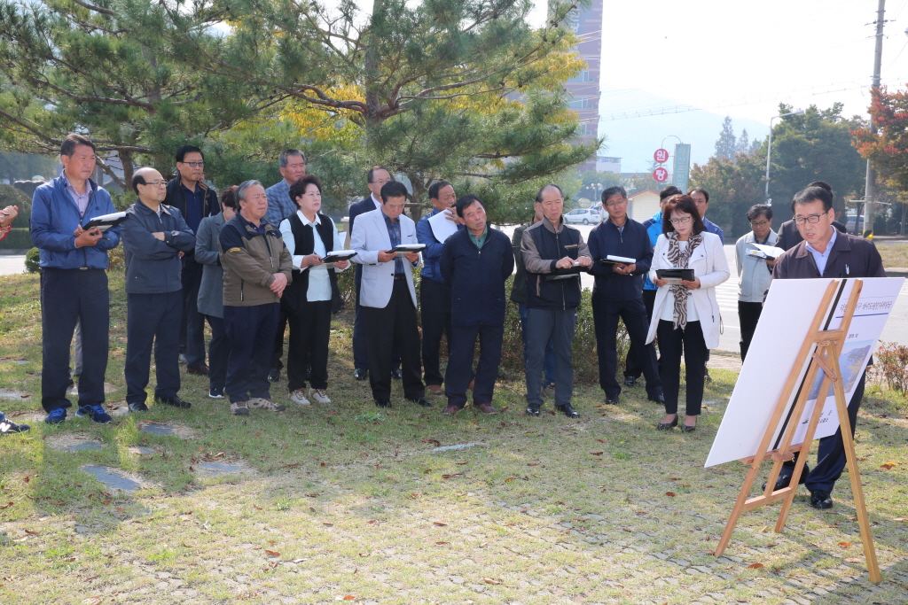 덕산온천지구 하수도 원인자부담금 답사