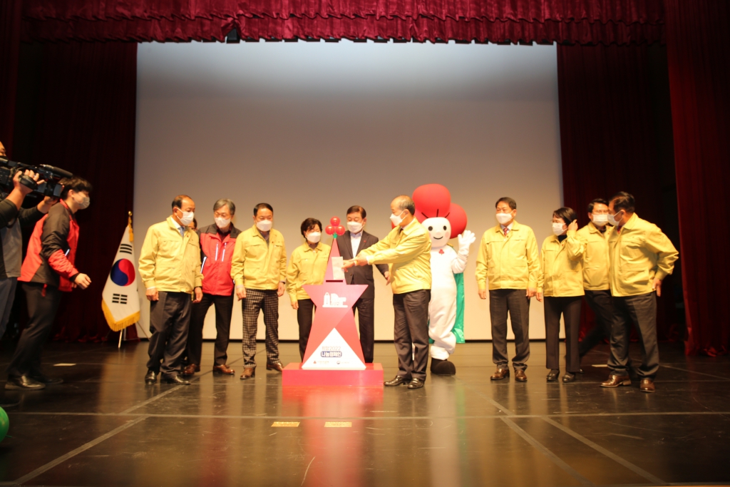 희망2022 나눔캠페인 순회모금 행사