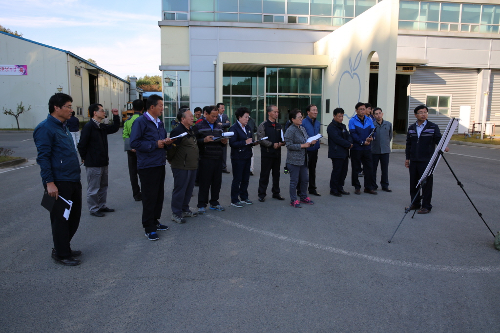농어촌폐기물처리시설 확충사업