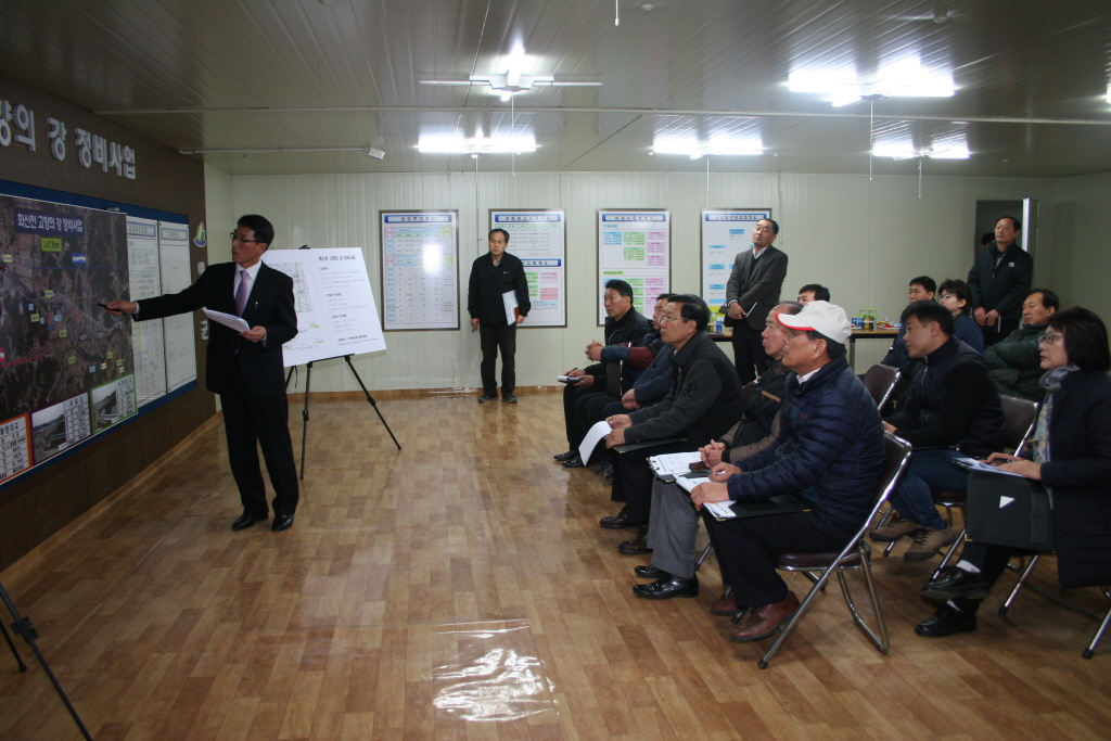 화산천 고향의 강 정비사업장 답사