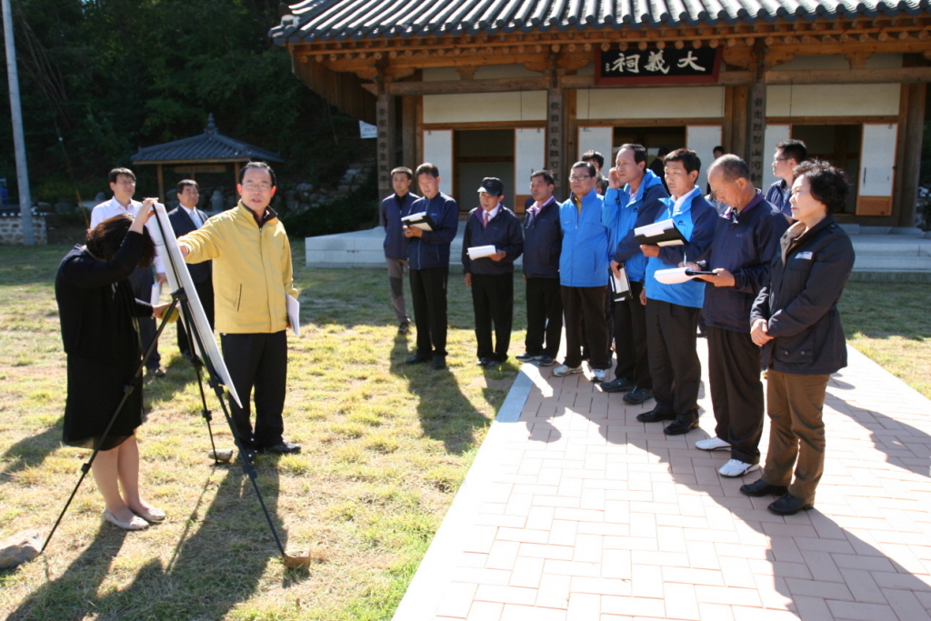 한내장 4.3만세운동 유적지 정화사업