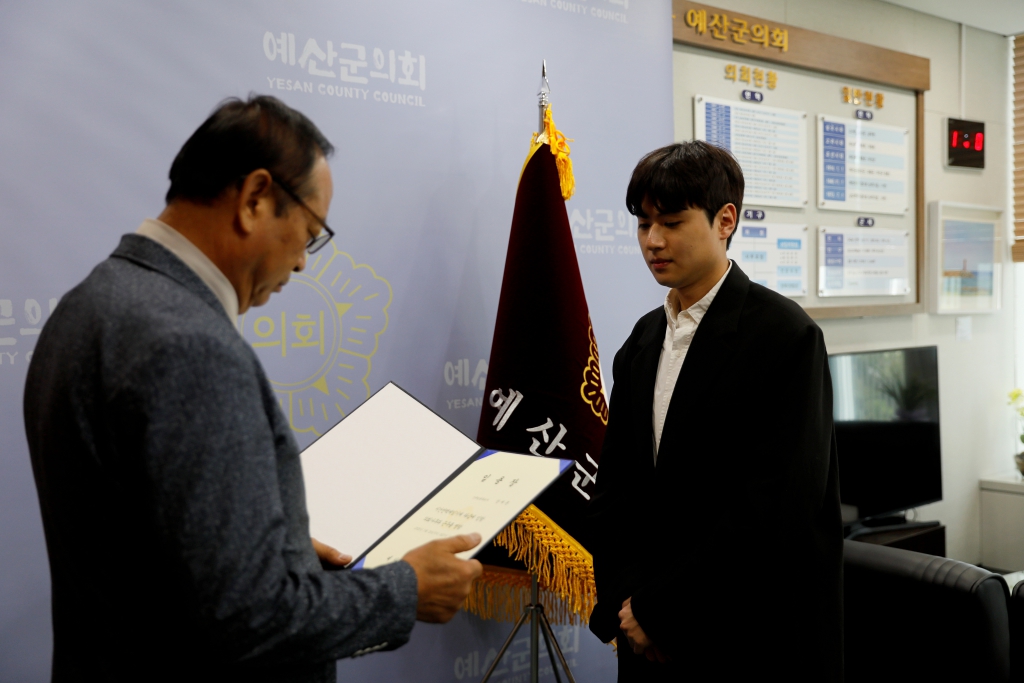 의정홍보 임기제 공무원 임용장 수여