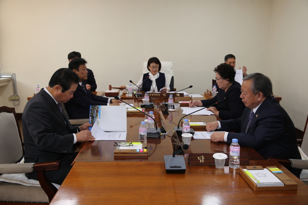 의회운영위원회