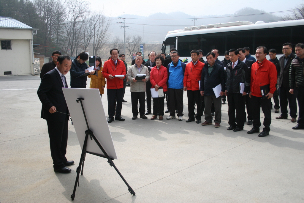 주요사업장 답사