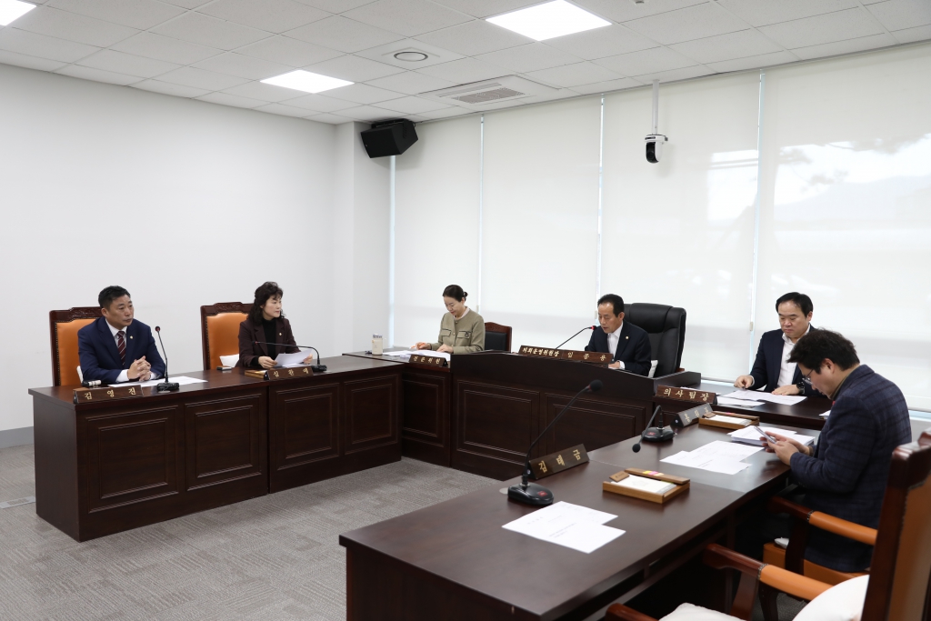 2024년 2월 의회운영의원회 회의