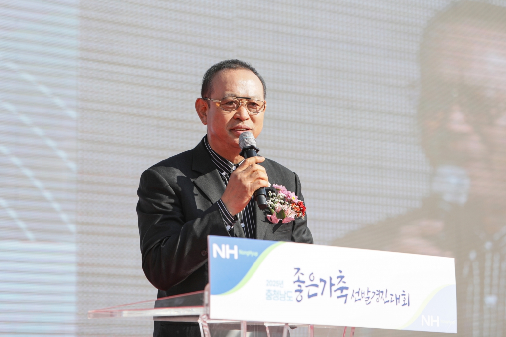 2025년 충남 좋은 가축 선발대회