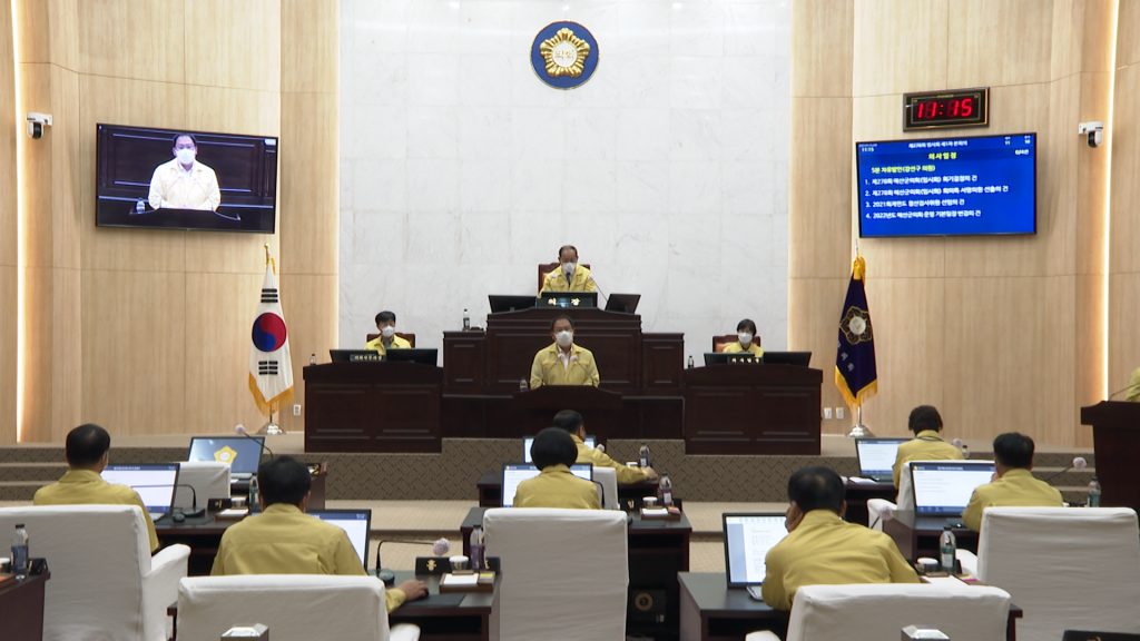 제278회 임시회 개회 및 1차 본회의