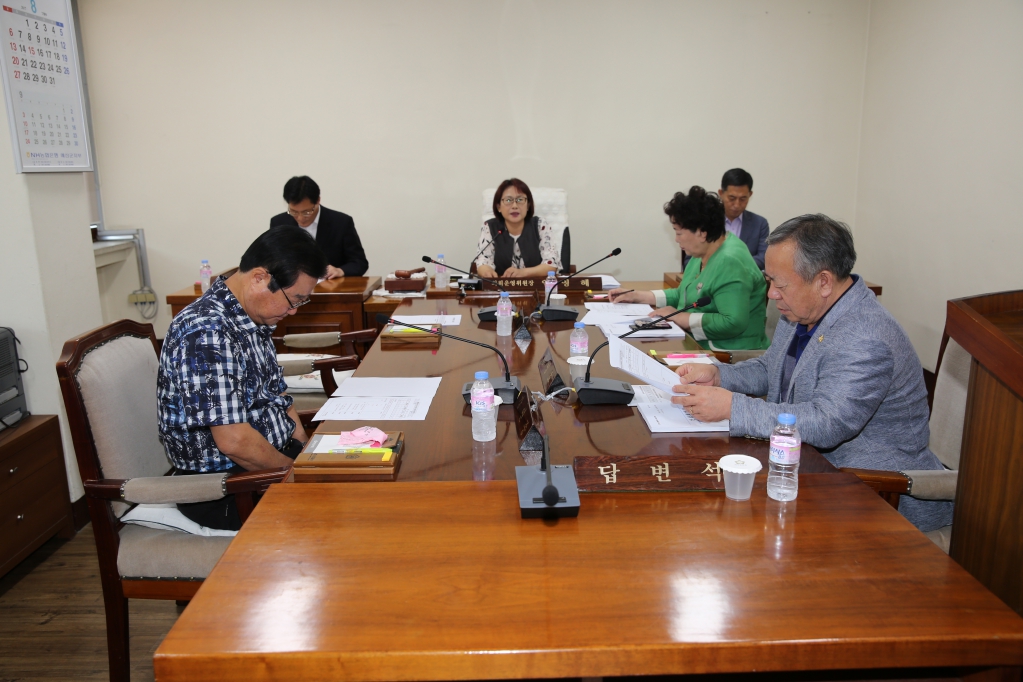 의회운영위원회 회의