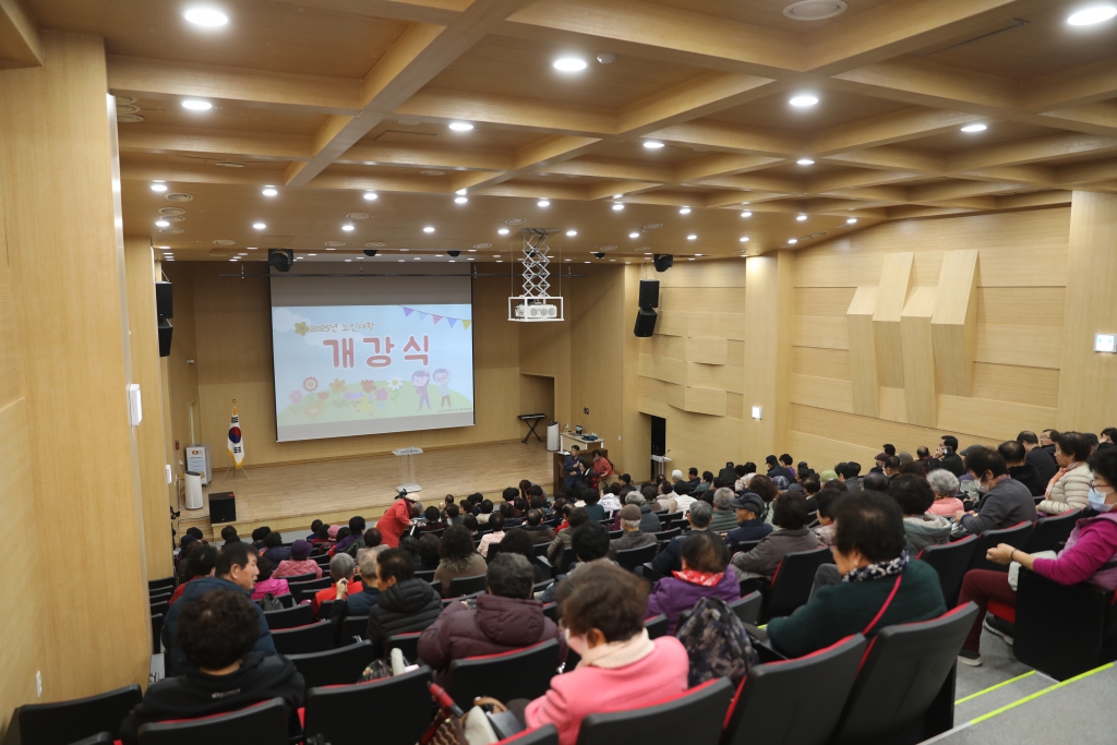2025년 예산군 노인대학 개강