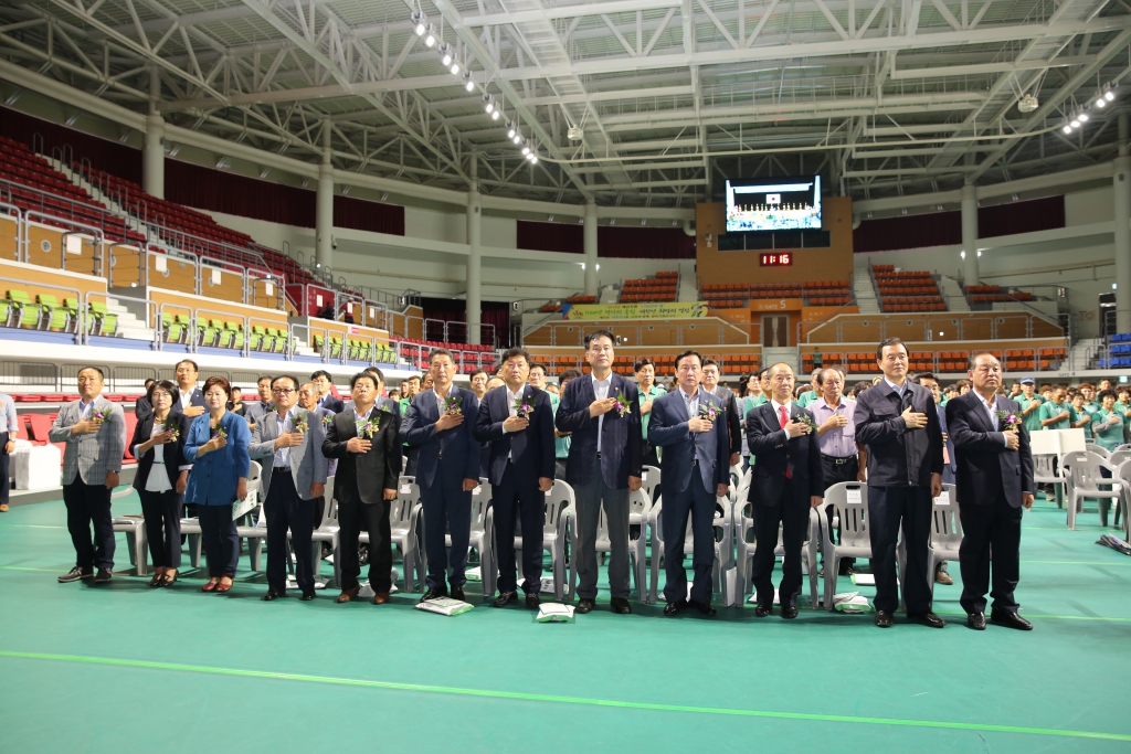 예산군새마을지도자 하계수련대회