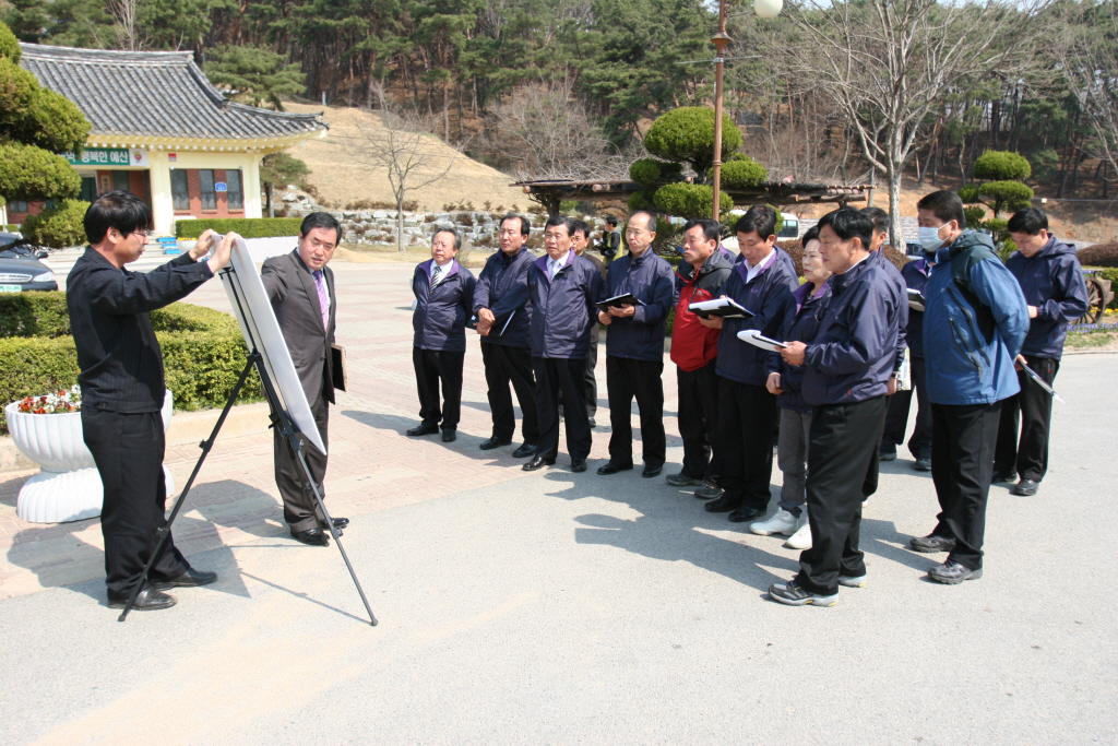 주요사업장 답사