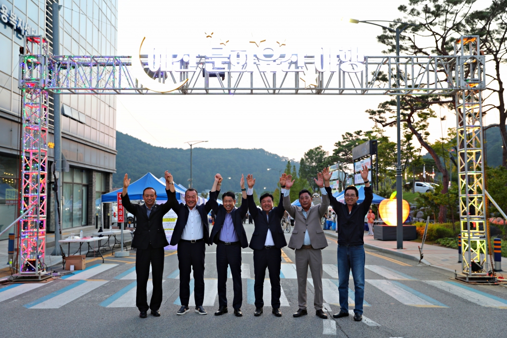 2024년 예산 문화유산 야행