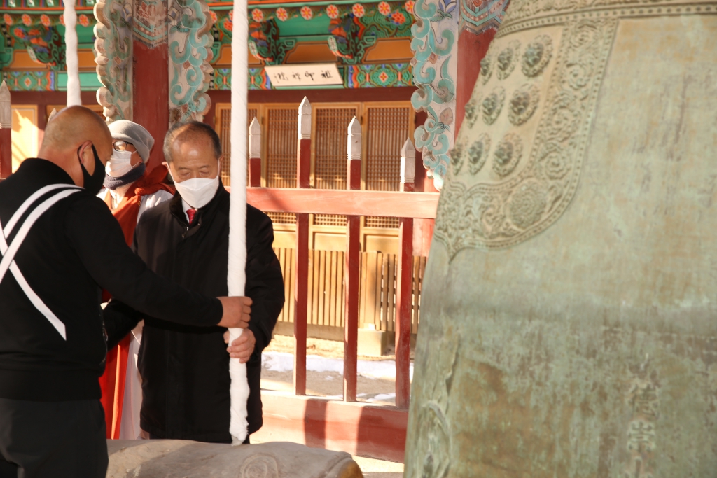 수덕사 신년 타종식