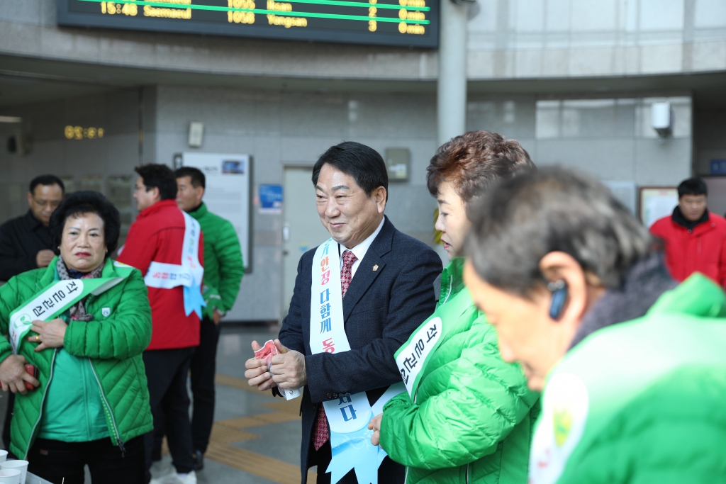 2024년  예산고등학교 제55회 졸업식, 예산읍 새마을남여지도자협의회 설 귀성객 차 봉사 참석