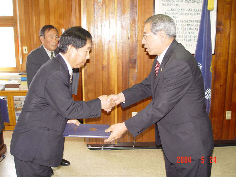 2003회계년도 결산검사위원 위촉장 수여