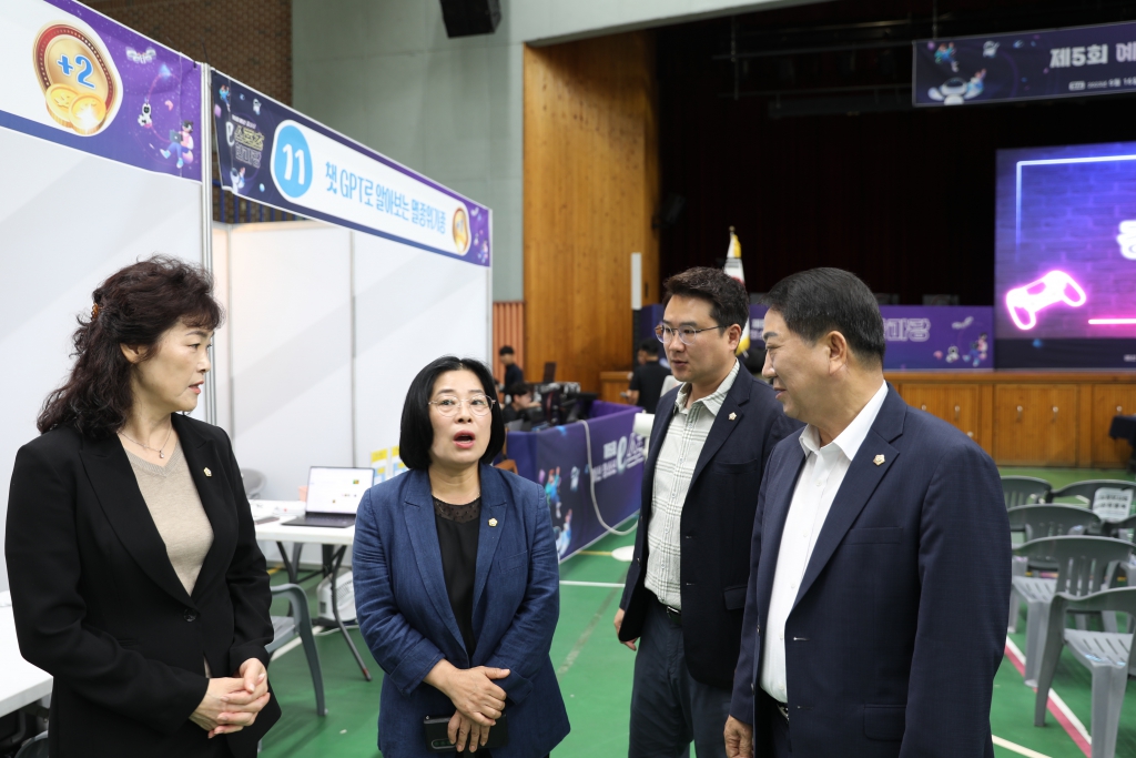 제5회 예산청소년 E스포츠 한마당