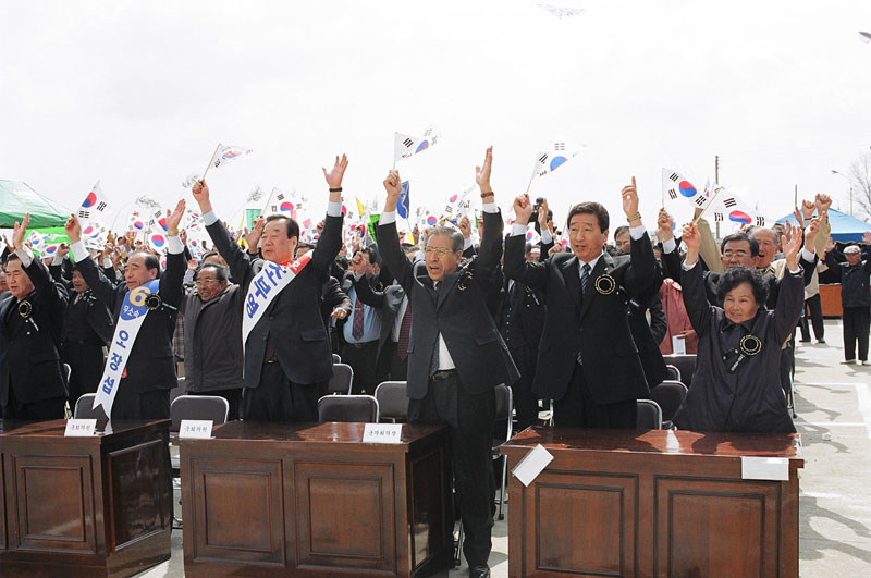 한내장터 4.3만세운동 기념식에서