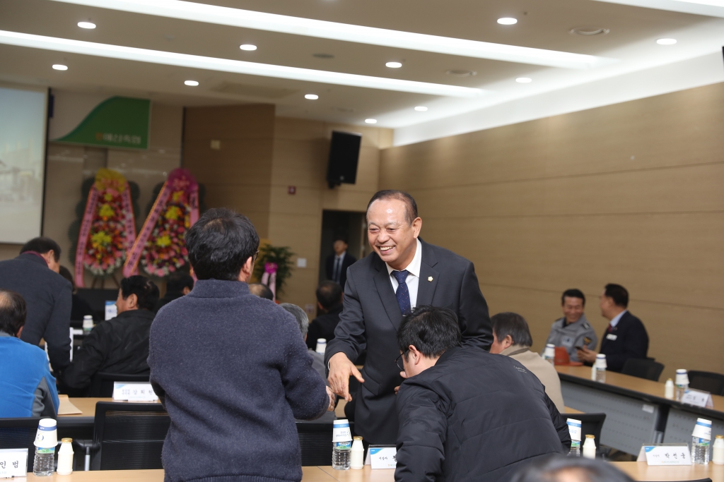 2025년 예산축산업협동조합 정기총회