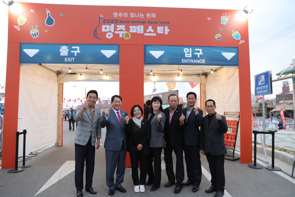 제7회 예산장터 삼국축제 개막식