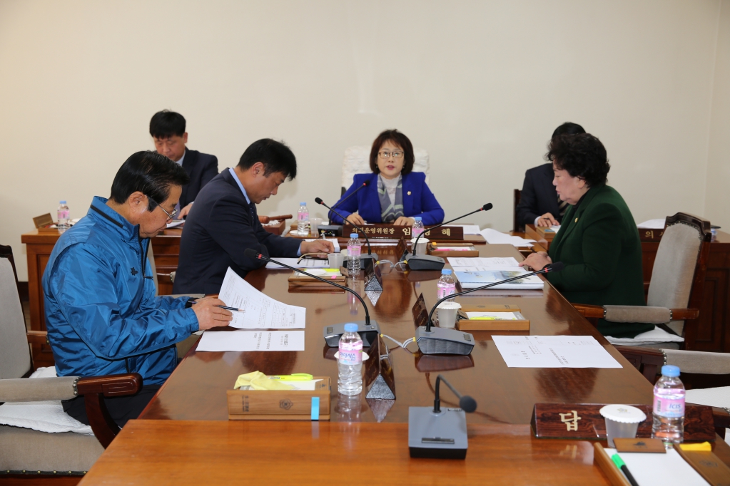 의회운영위원회 회의모습